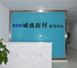 關(guān)于本公司名稱變更的通告函