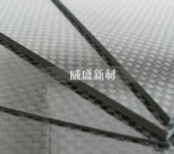 碳纖維復(fù)合材料的研究現(xiàn)狀