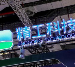 精工科技持續(xù)加碼碳纖維，9000萬收購佳寶聚酯